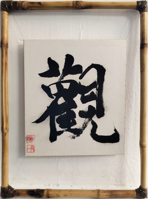 083 Chun-Hsien Wu